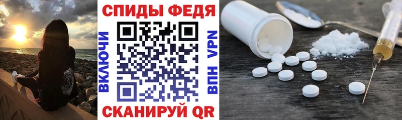 АМФ Розовый Унеча