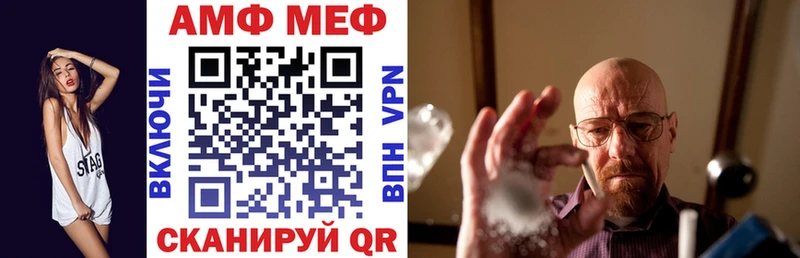 АМФЕТАМИН Premium  kraken сайт  Унеча  закладки 