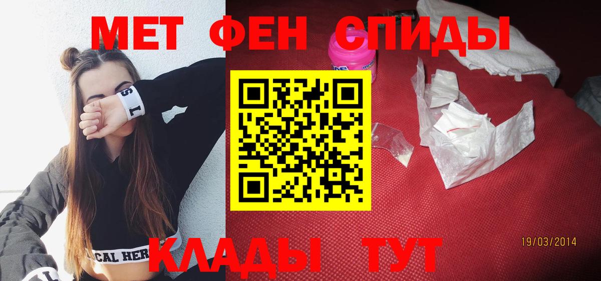 Amphetamine 98%  Вход с VPN  Унеча 