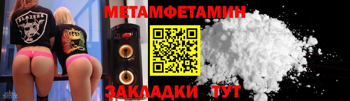 АМФ Premium Унеча