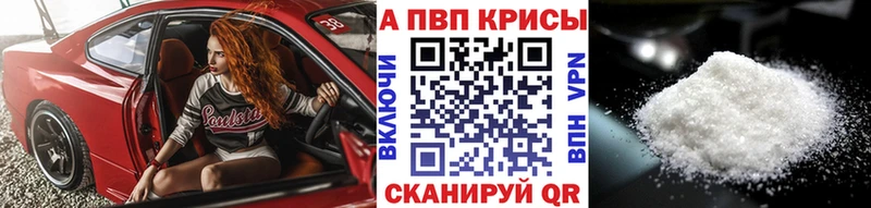 площадка Telegram даркнет сайт Унеча A-PVP СК