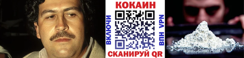 Cocaine Fish Scale Унеча
