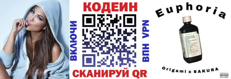 OMG ССЫЛКА  Унеча  Кодеин напиток Lean (лин)  цена  