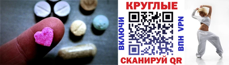 цена наркотик  Унеча  Экстази DUBAI 
