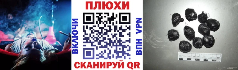 ГАШ гарик  ссылка на мегу зеркало  Унеча 