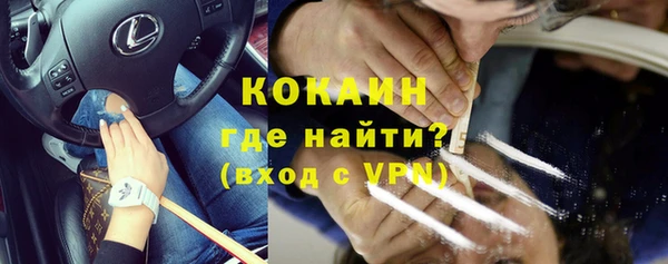 эйфоретик Балахна