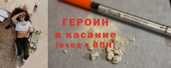 эйфоретик Балахна