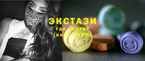 сатива Баксан