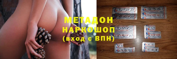 эйфоретик Балахна