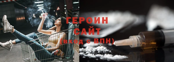 сатива Баксан