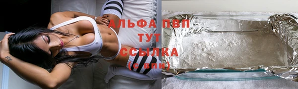 а пвп мука Балабаново