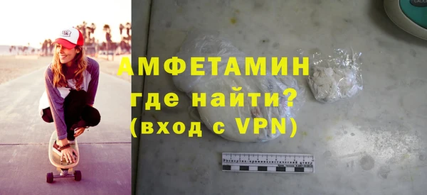 эйфоретик Балахна