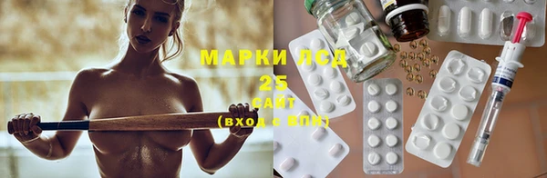 эйфоретик Балахна