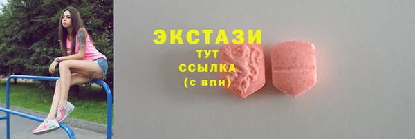 эйфоретик Балахна
