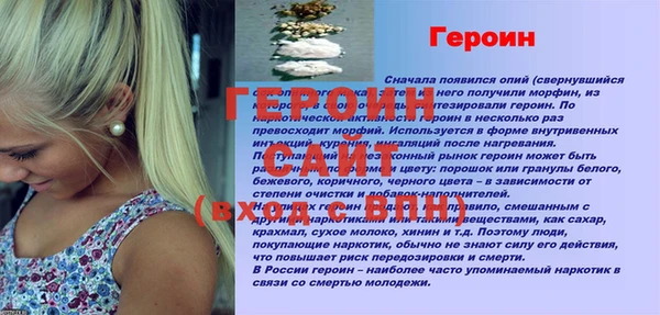 альфа пвп VHQ Гусь-Хрустальный