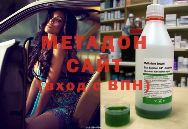 спайс Гусиноозёрск