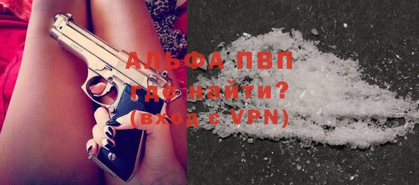 эйфоретик Балахна