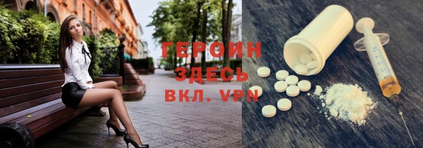 эйфоретик Балахна