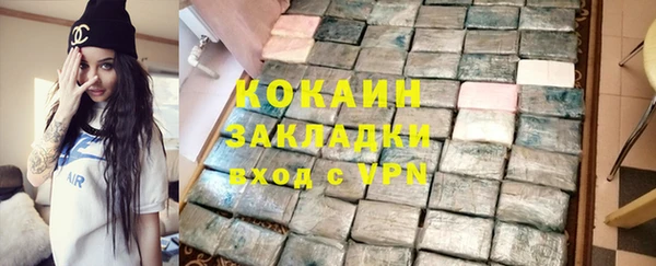 эйфоретик Балахна