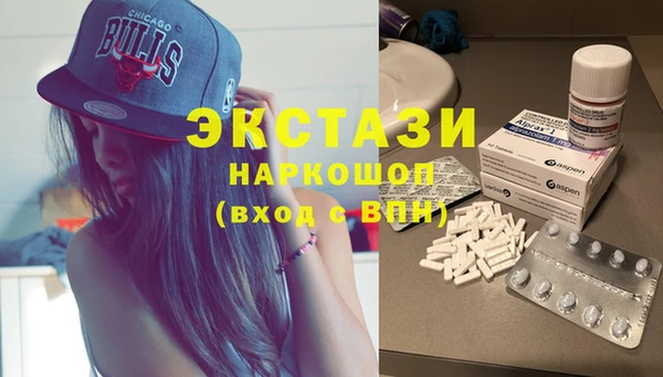 эйфоретик Балахна
