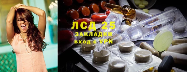 сатива Баксан