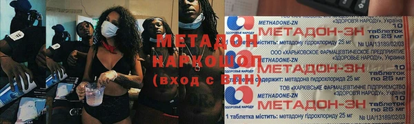 сатива Баксан