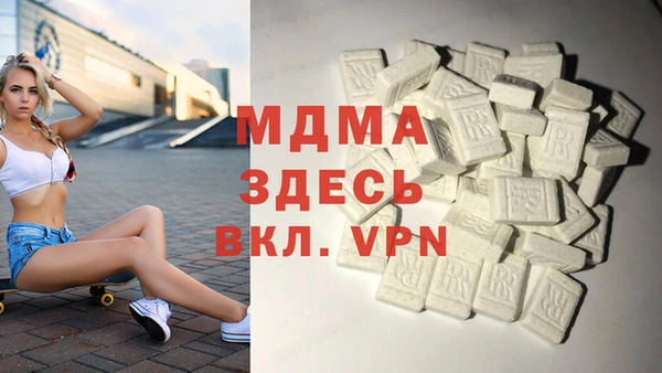 COCAINE Армянск