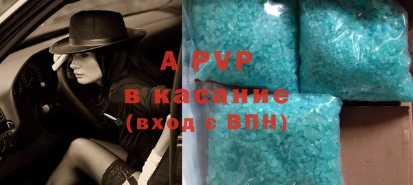 а пвп мука Балабаново