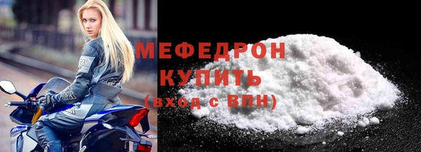 а пвп мука Балабаново