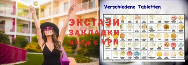 эйфоретик Балахна