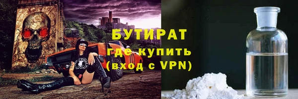 эйфоретик Балахна