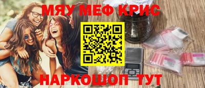 бошки Обь