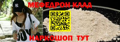 бошки Обь