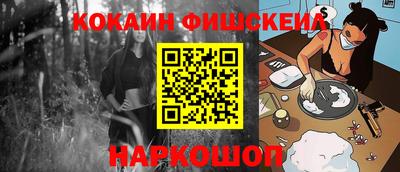 бошки Обь