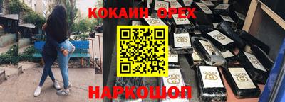 гашик Нягань