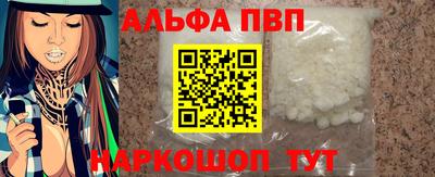 бошки Обь