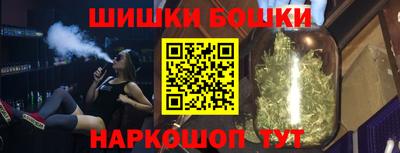 бошки Обь