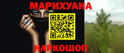бошки Обь