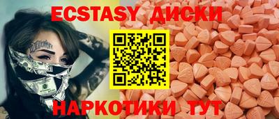 2c-b Обнинск