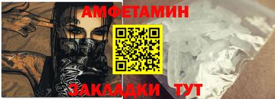 бошки Обь