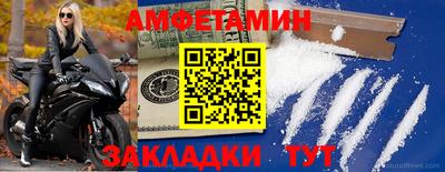 бошки Обь
