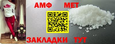 бошки Обь