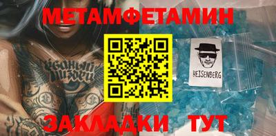 гашик Нягань