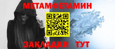 гашик Нягань