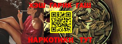 бошки Обь