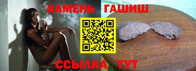 гашик Нягань