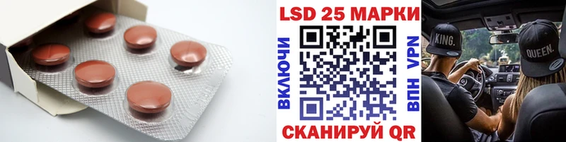 Лсд 25 экстази кислота  ссылка на мегу зеркало  Унеча  где купить наркотик 