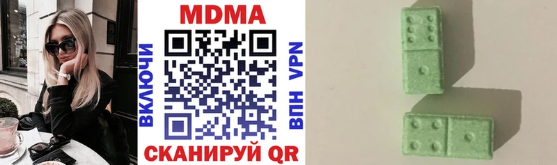 мориарти как зайти  kraken онион  Унеча  MDMA Molly 