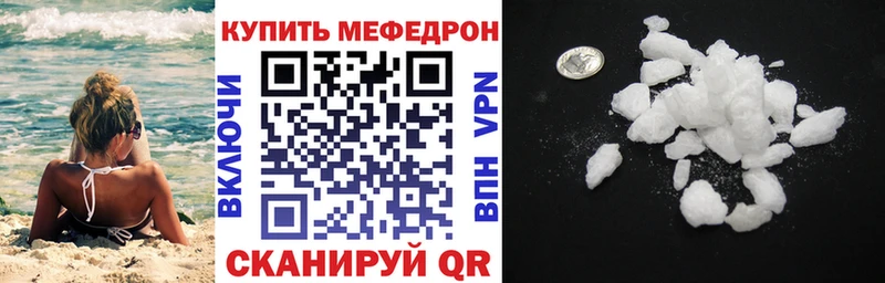 МЕФ 4 MMC  Унеча 