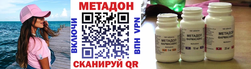 МЕТАДОН мёд  Унеча 